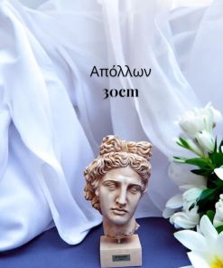Απόλλων Κεφάλι 30 cm