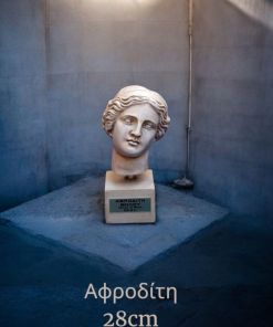 Αφροδίτη κεφάλι 28 cm