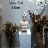 Λεωνίδας Προτομή 31cm 2 Photoroom 20250404 200209