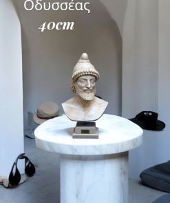 Οδυσσέας Προτομή 40 cm