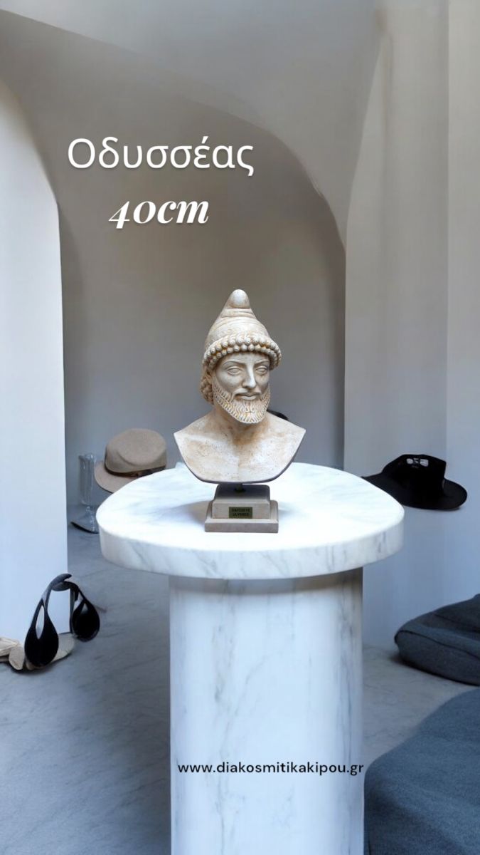 Οδυσσέας Προτομή 40 cm 1 Οδυσσέας Προτομή 40 cm