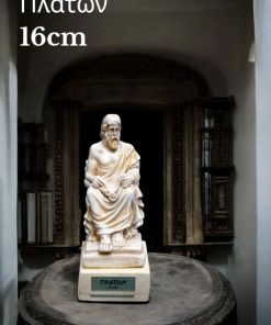 Πλάτωνας Άγαλμα 16 cm