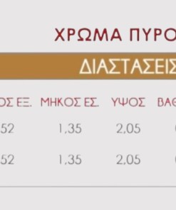 Photoroom 20250411 114717