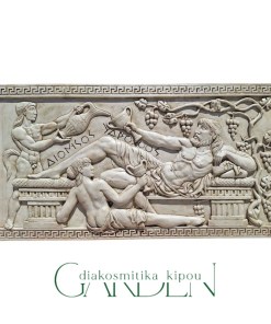 Διόνυσος και Υδροχοός Παράσταση Τσιμεντένια 60 cm x 1.17 cm x 05 cm