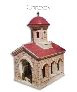 Εκκλησάκι Διακοσμητικό Μικρό