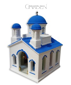 Εκκλησάκι Διακοσμητικό Τσιμέντινο Μεγάλο Α