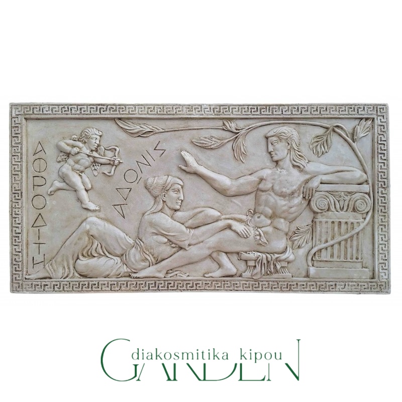 Άδωνις και Αφροδίτη Παράσταση Τσιμεντένια 61cm x 1.21m x 5cm 1 Άδωνις και Αφροδίτη Παράσταση Τσιμεντένια 61cm x 1.21m x 5cm