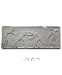 Πάλη Παράσταση Τσιμεντένια