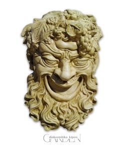 Διόνυσος Πρόσωπο Παράσταση Τσιμεντένια παραστασεις